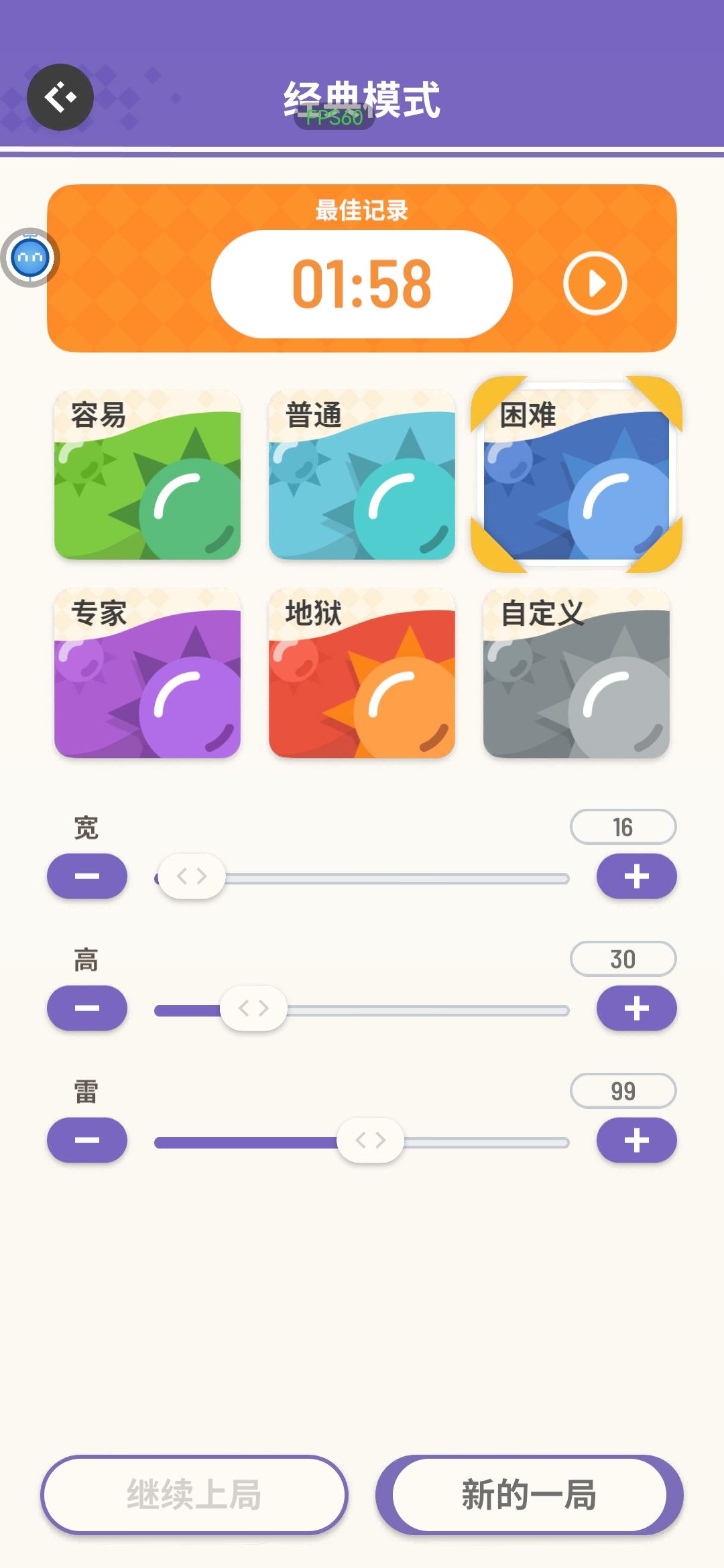 精锐终于进2小时啦! 2