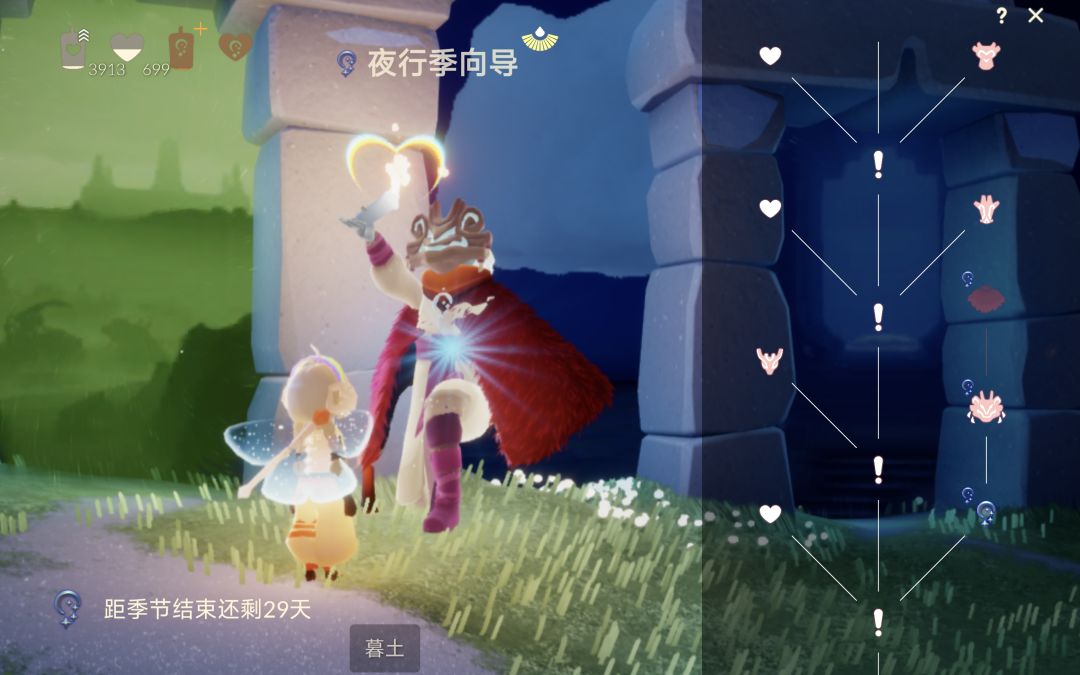 夜行季毕业啦 1