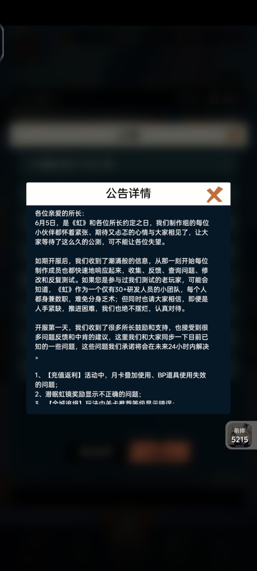 工作室你调概率啦? 6