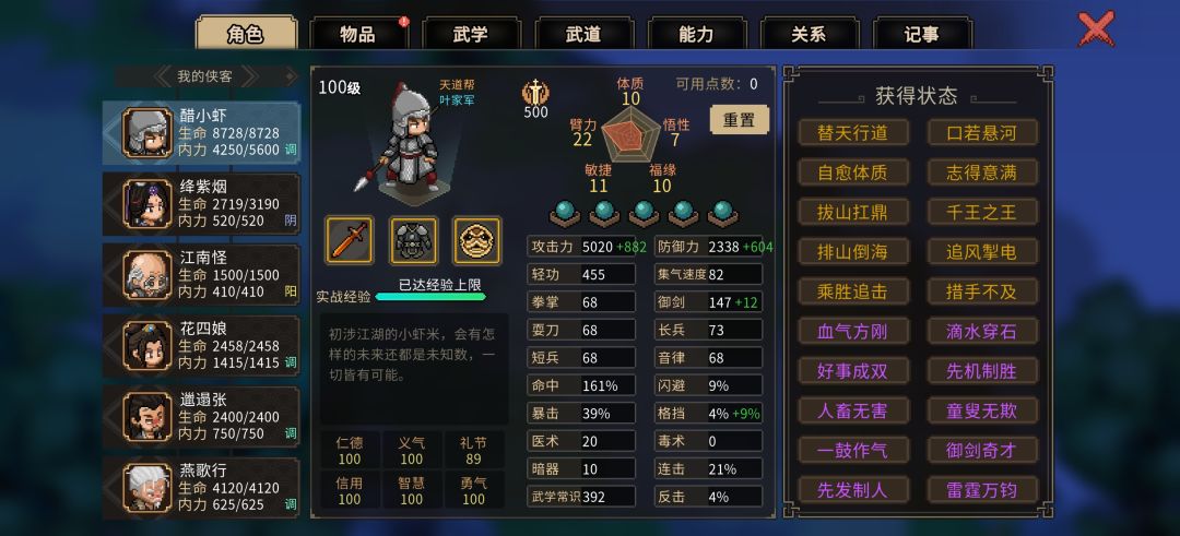 求教 1