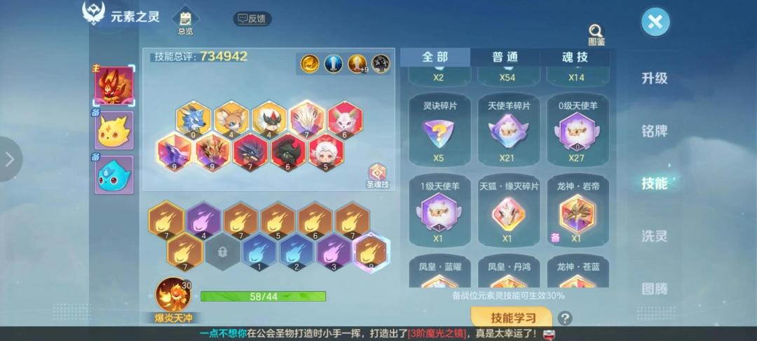 从新手到高手,只有一步的距离 2