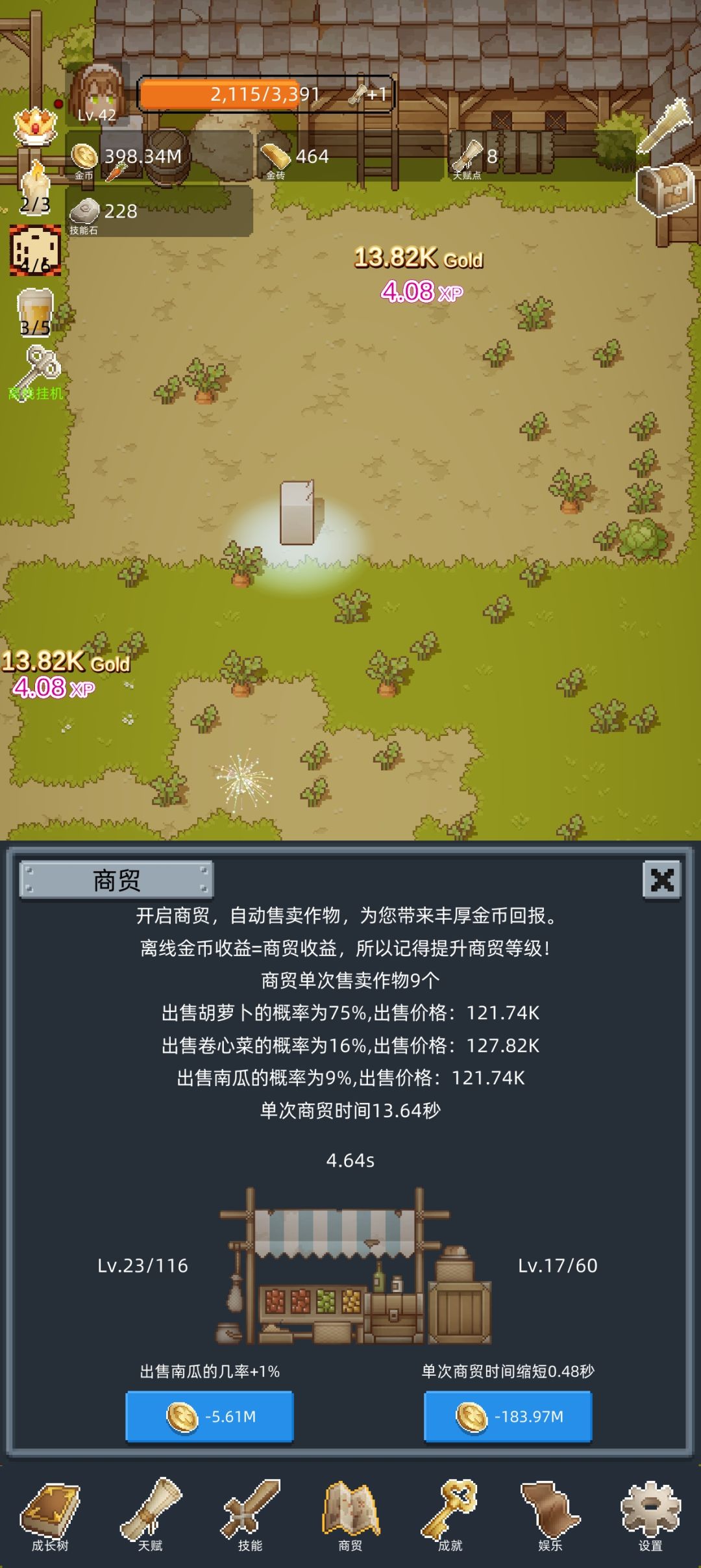 用ai算了一下游戏的收益 3