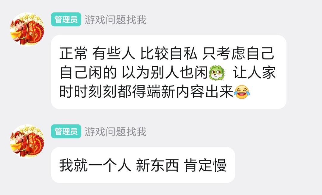 没有5000人不更新，找他更新就是自私 2