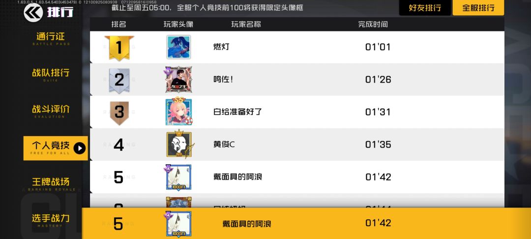 动态图片 1