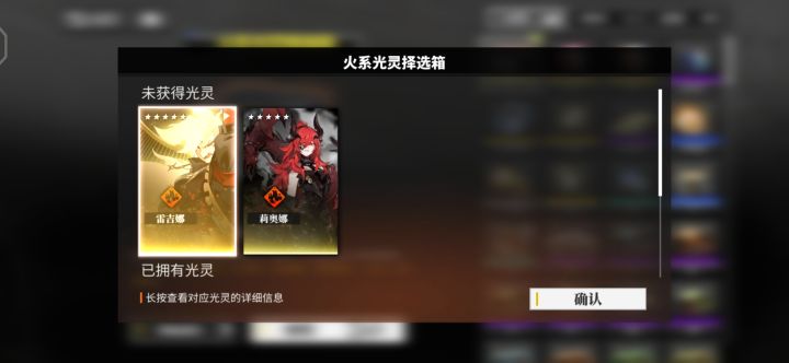箱子应该选谁?截图