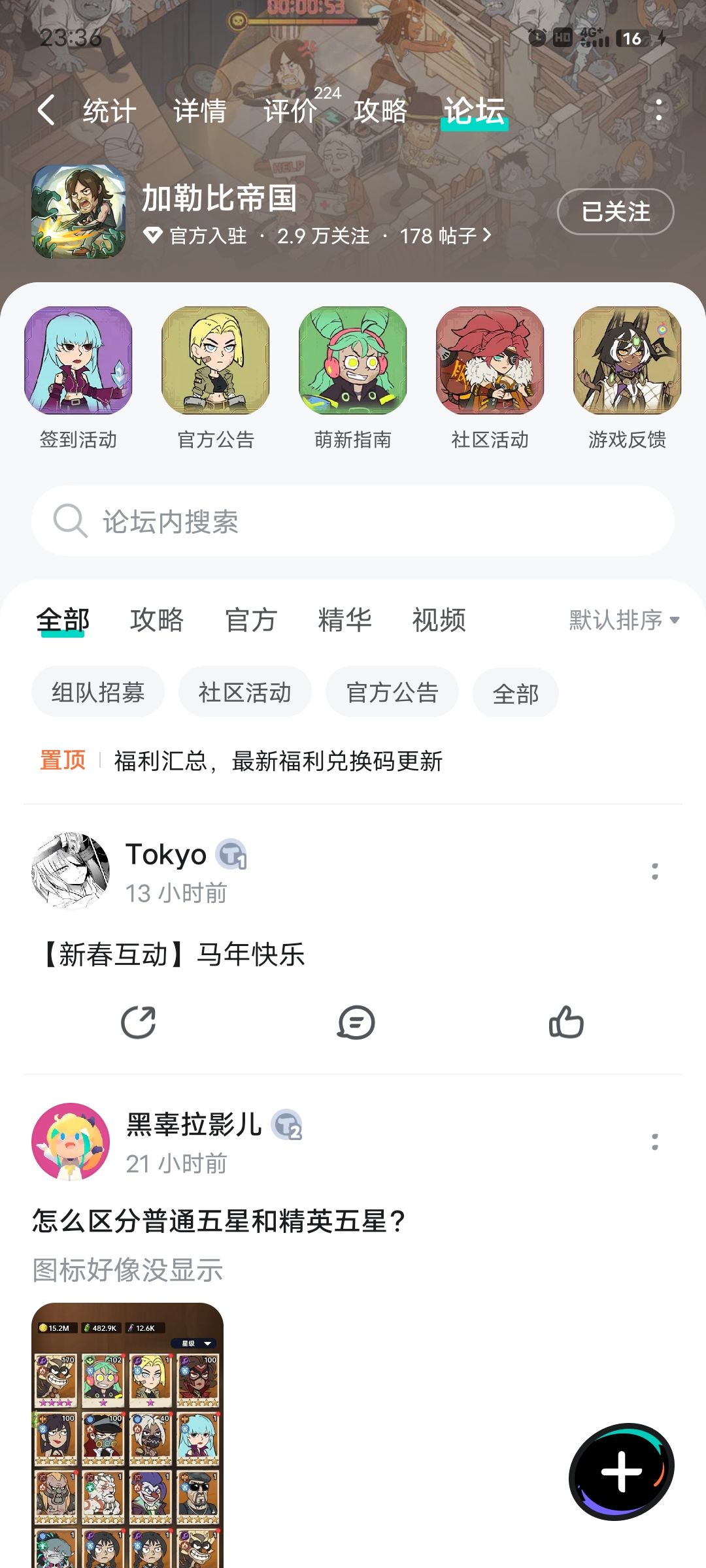 【新春互动】马年快乐! 1