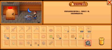 发现开晶球齐豆来的最快