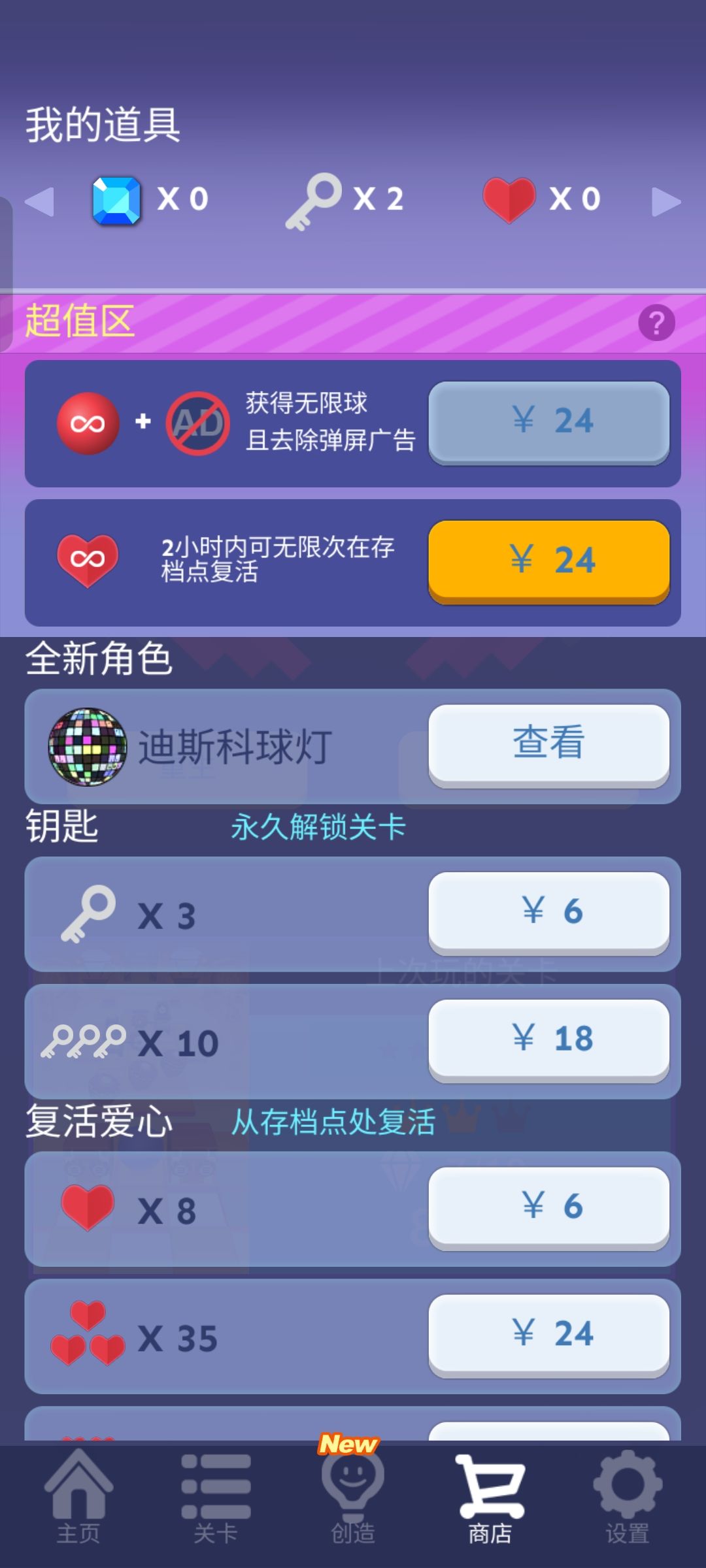 bug 1