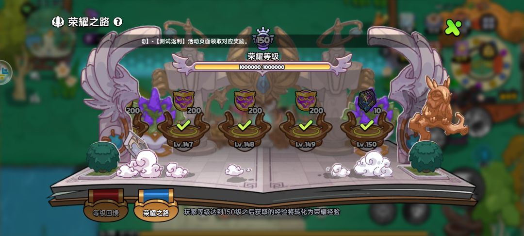 300级,替你们看过了,没有新标识了 1