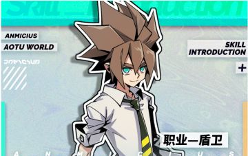 『参赛者技能指南-安迷修』技能介绍及进阶效果