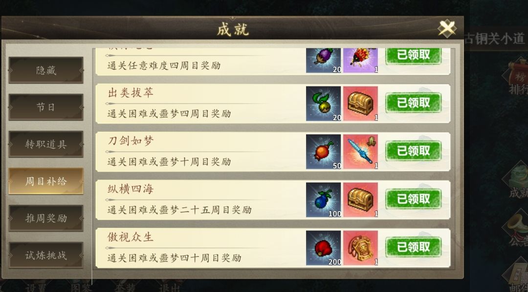 两年了,太难了,记录一下 4