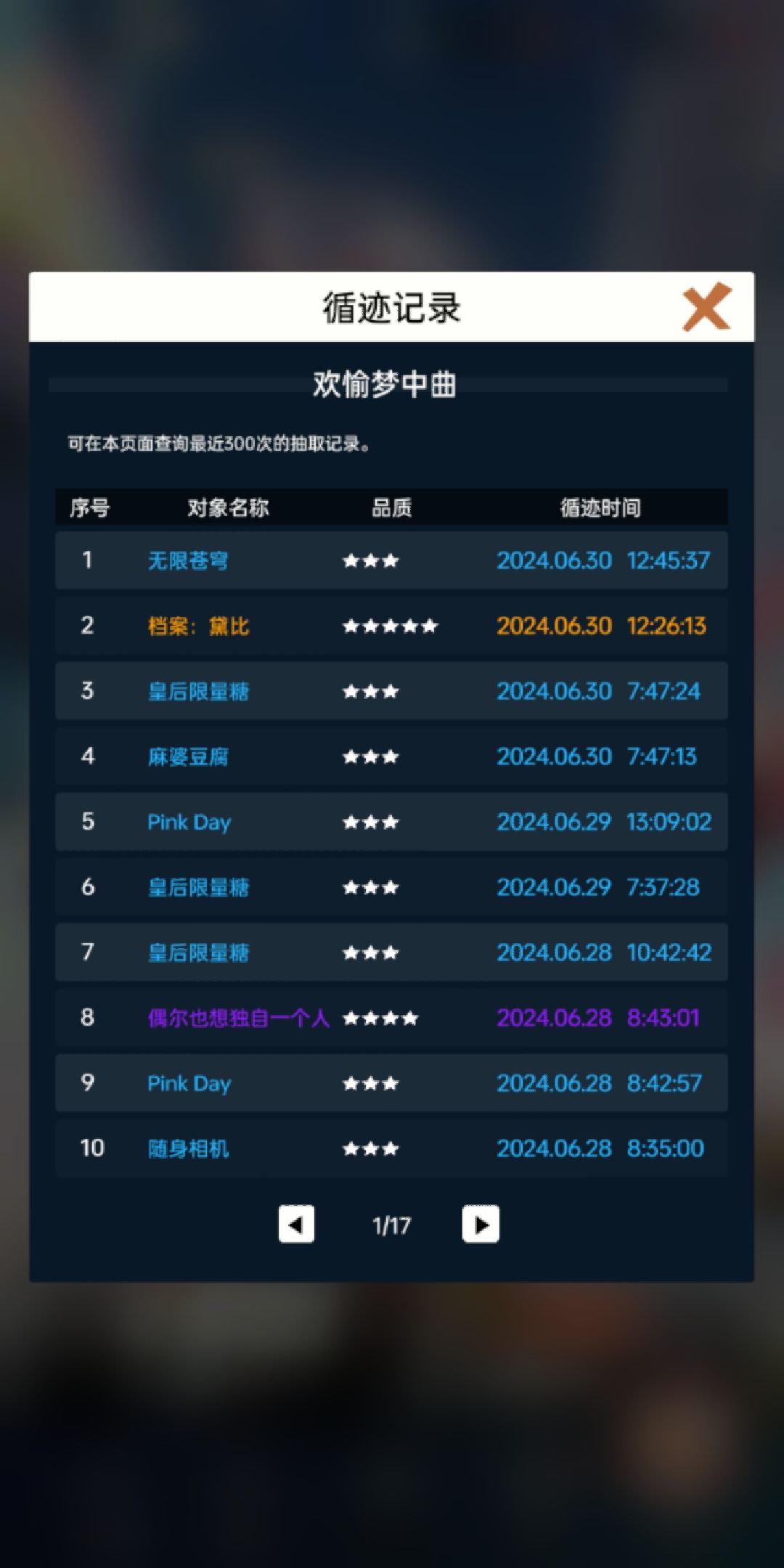 旱的旱似涝的涝似 1