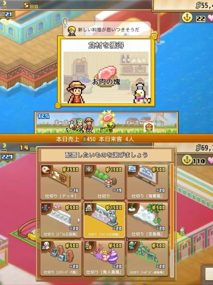 【快讯】海贼王海洋盛宴移动版开启预注册截图