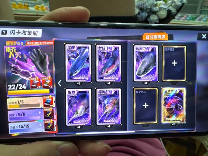 三天收获。截图