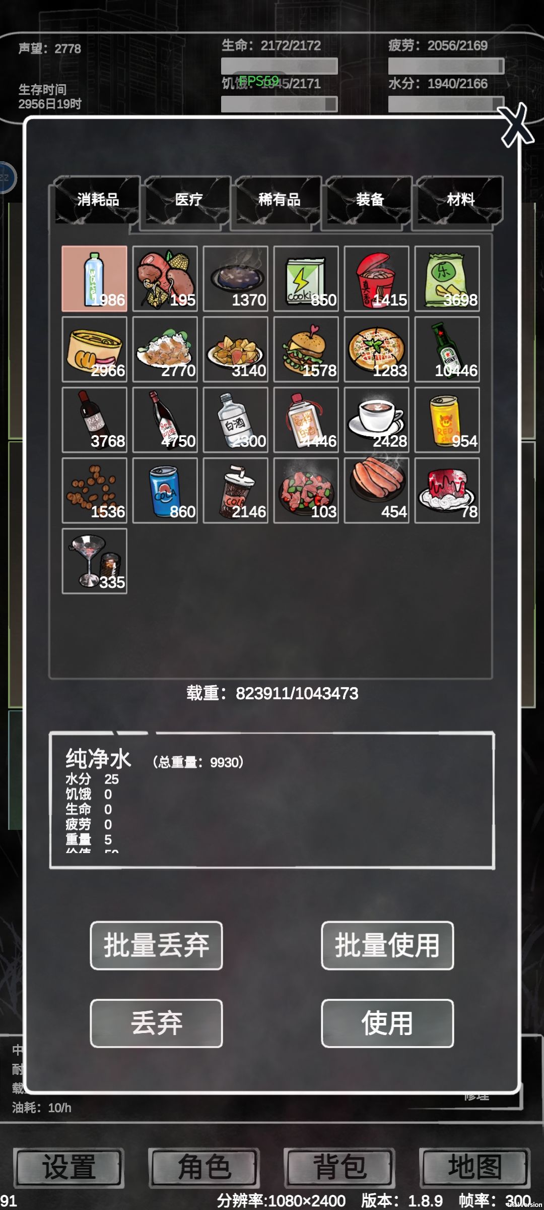 毕业毕业啦。。。。。 2