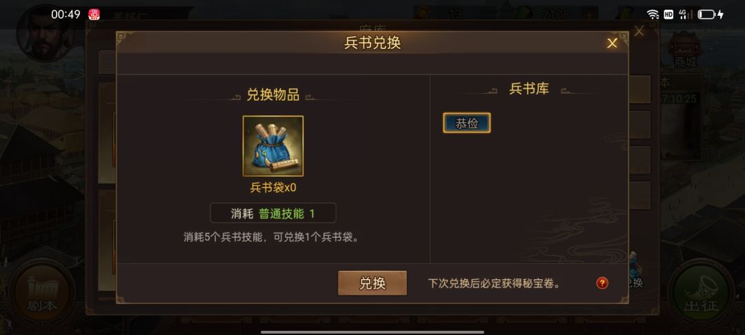 反馈个bug 2