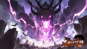 不思议江湖1服开服礼包