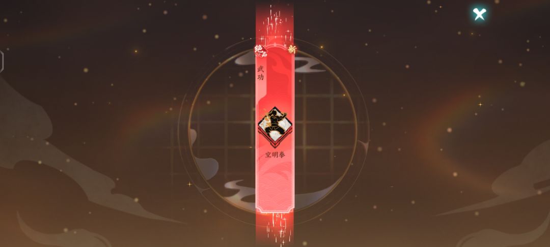 60抽全部单抽 2