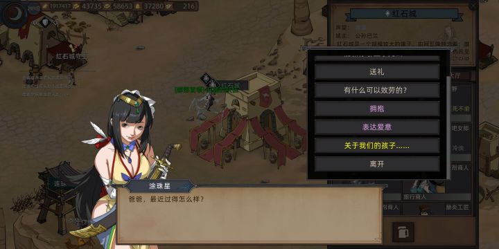 只能说很6截图