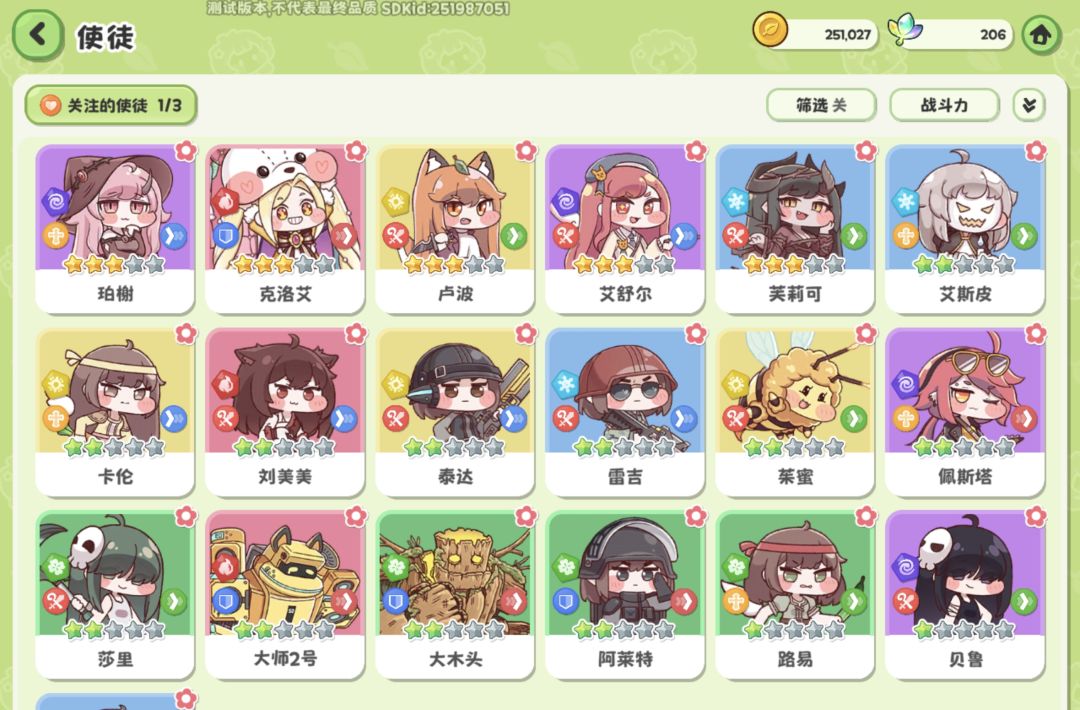 首测留念 2