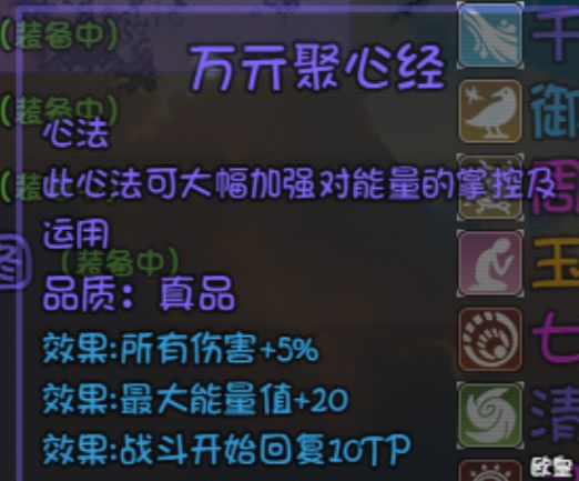 求教掠鸦用啥战技啊? 3