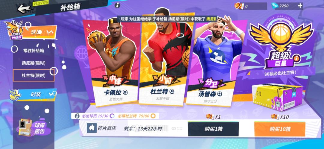 经典79抽不出 1