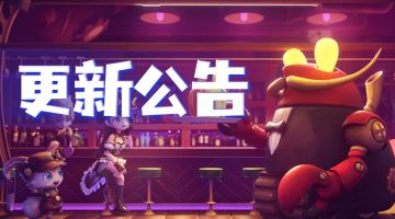 《龙之国物语》10月12日版本更新公告