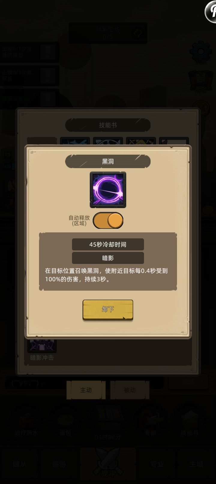 不锁怪就放了截图