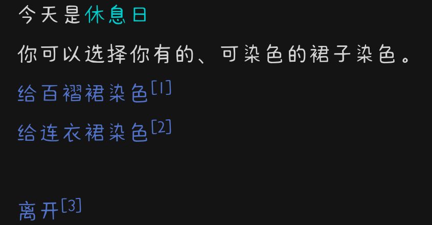 奇迹裁缝来了 3