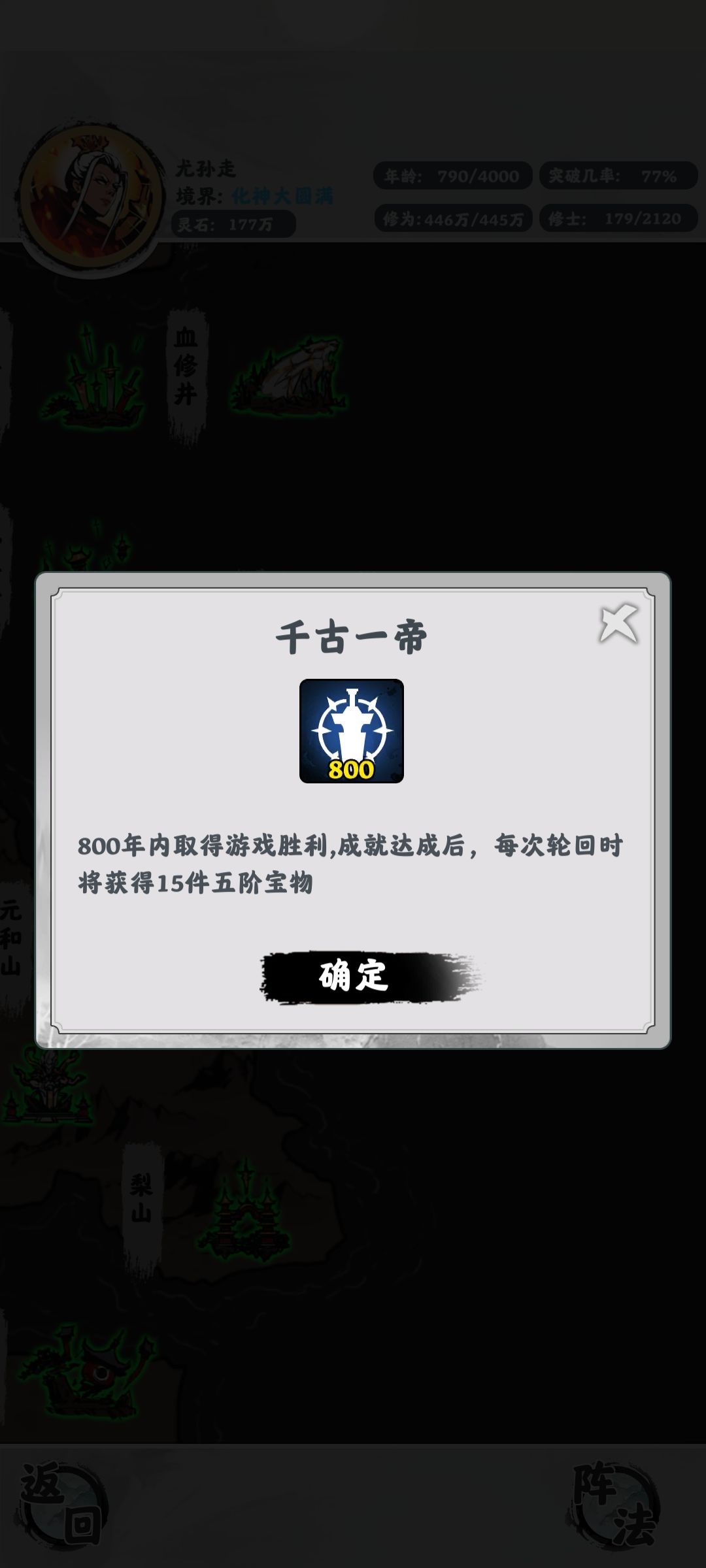 第二十一刷后拿下800年的经历! 1