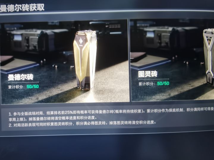 我已经无话可说了，这就是bug州吗？截图