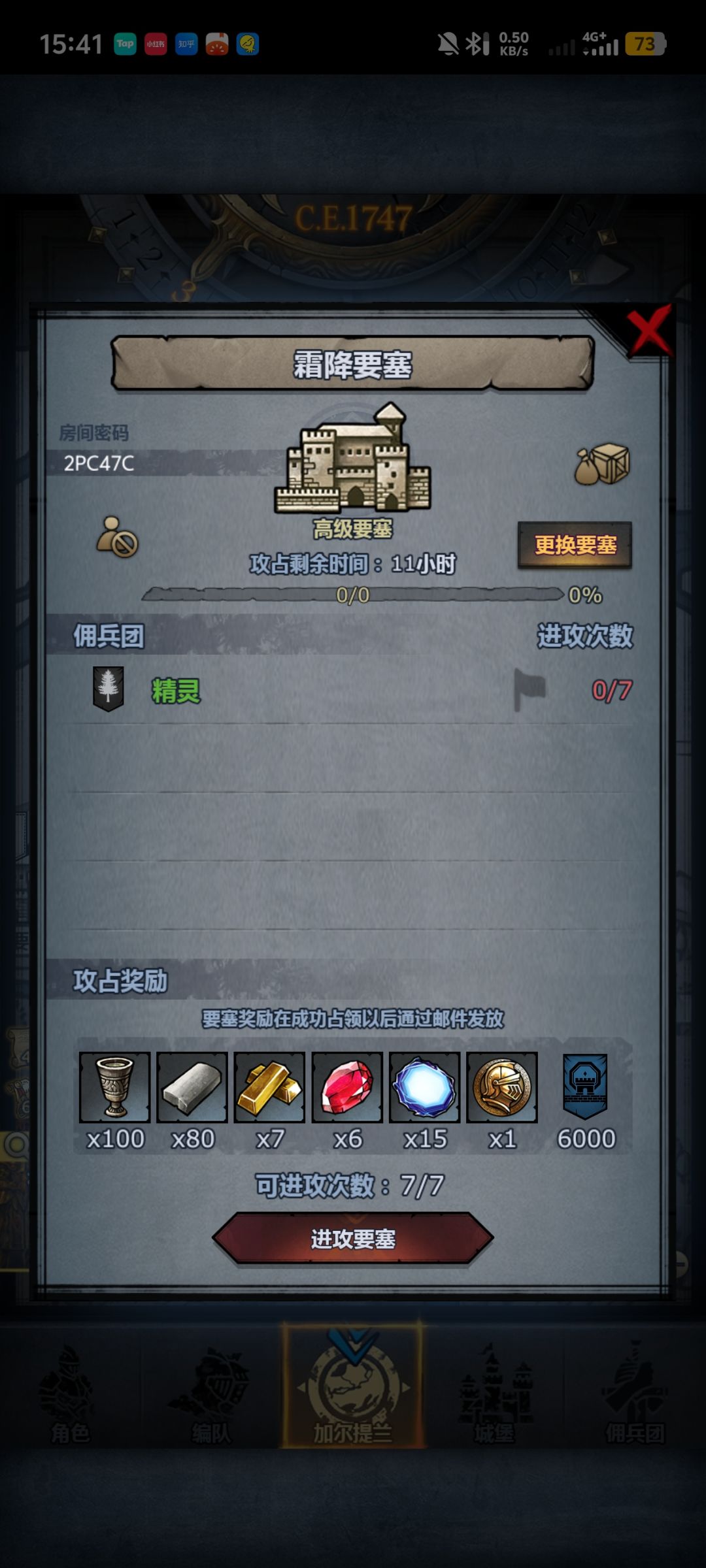 官周车人满开 4