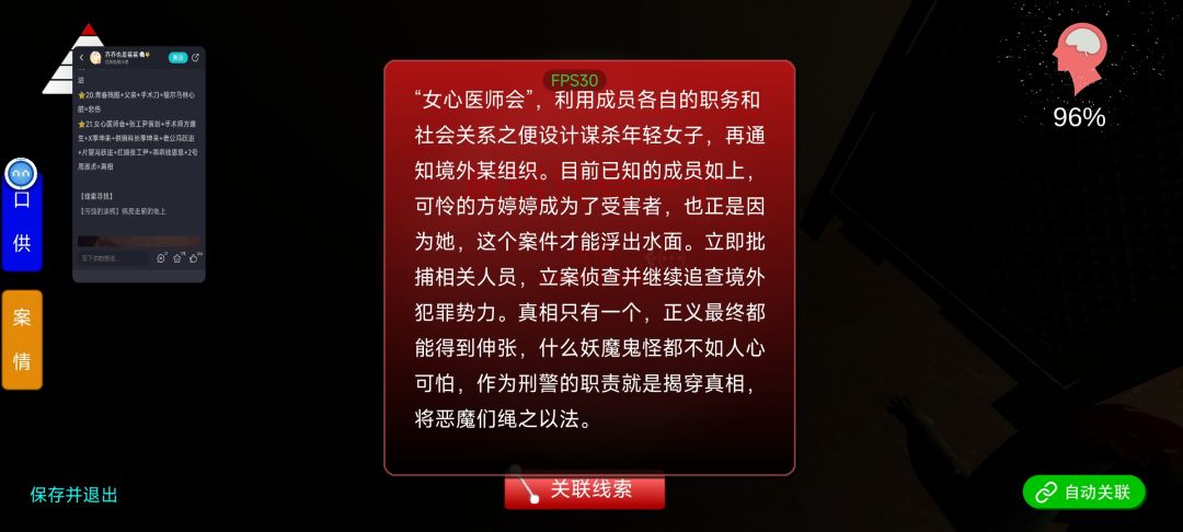 过了 2