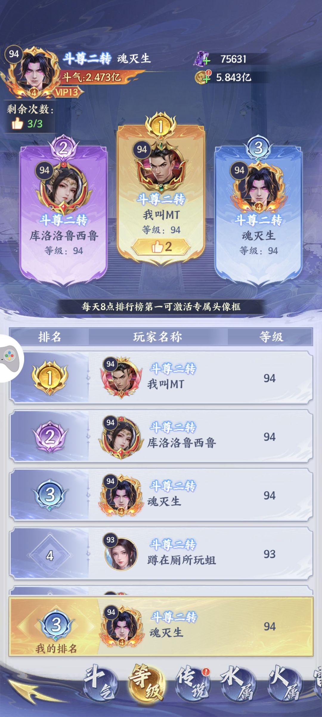 23天微氪给后来者的建议 2