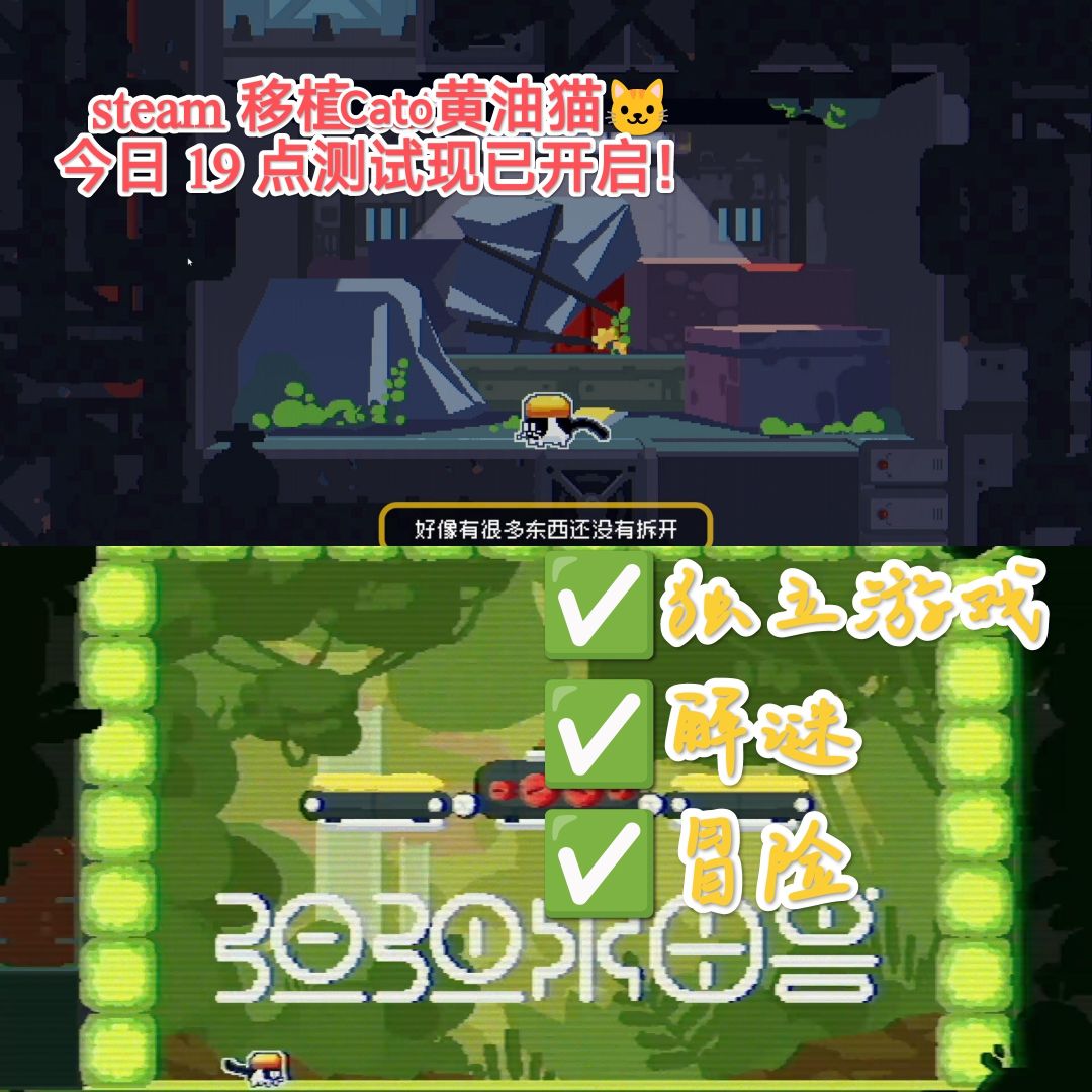 喜欢解谜?那还不快进来!测试开启啦🔥🔥 1