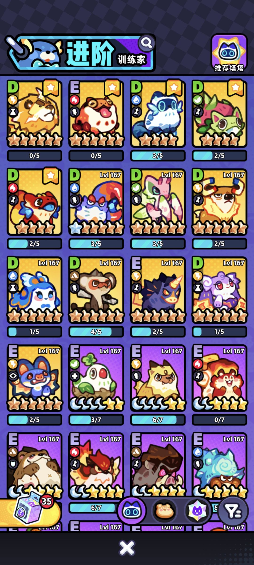 是继续拉t2还是攒t3的,cc只能打500出头 1