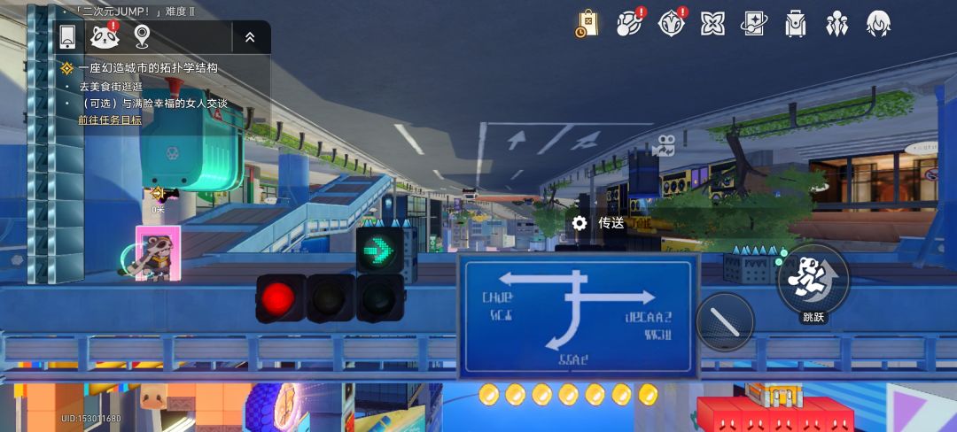 崩铁新地图——[二相乐园] 8