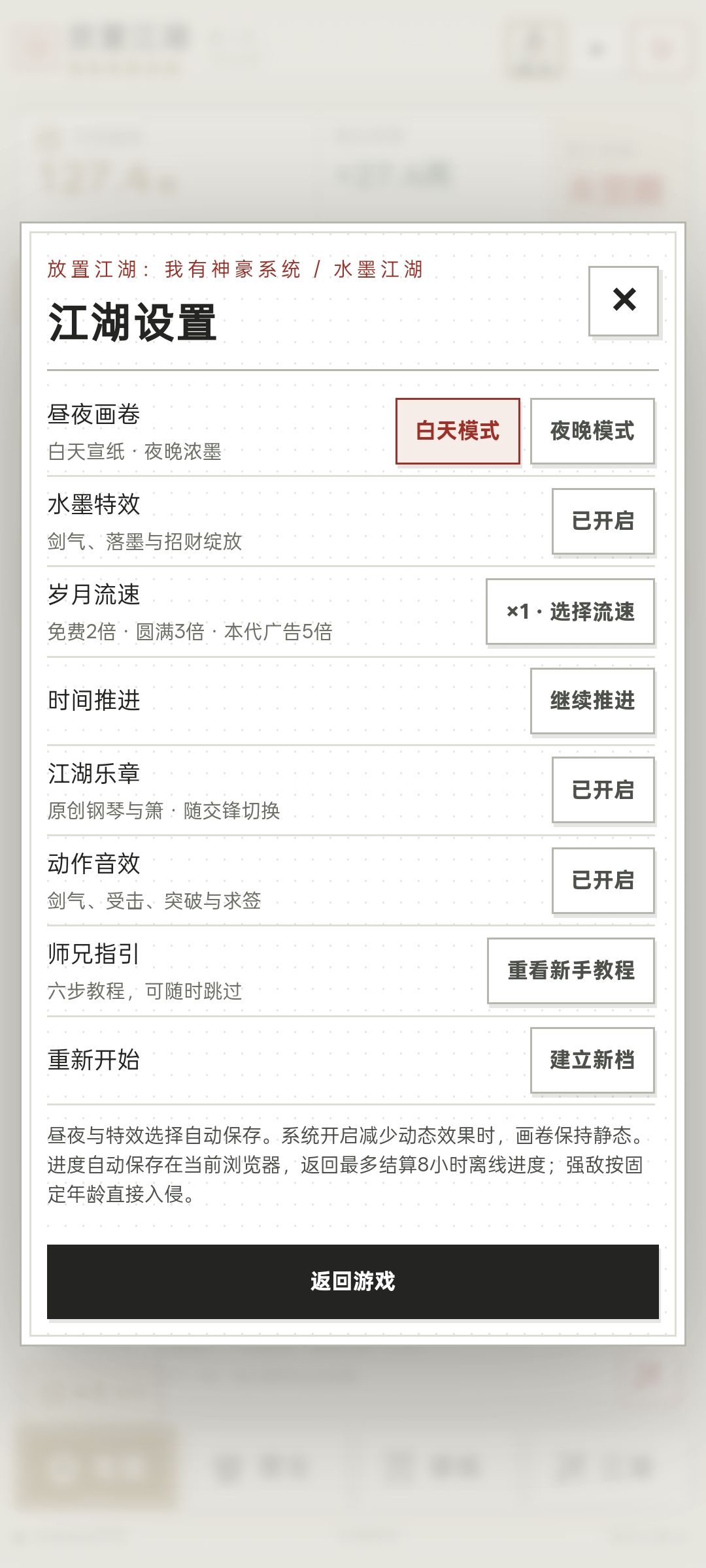 更新之后存档没了 1