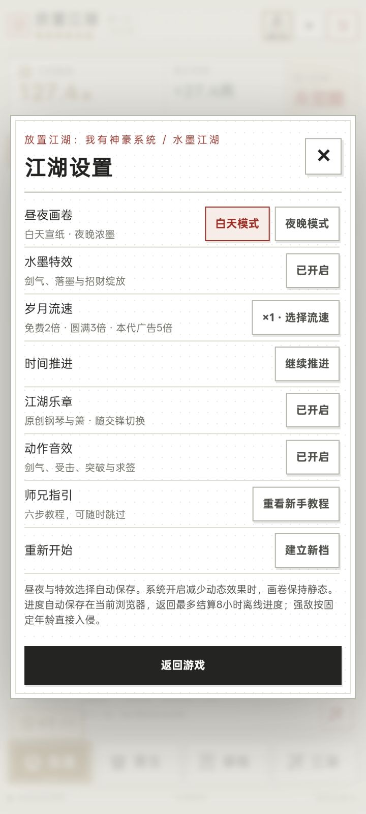 更新之后存档没了截图
