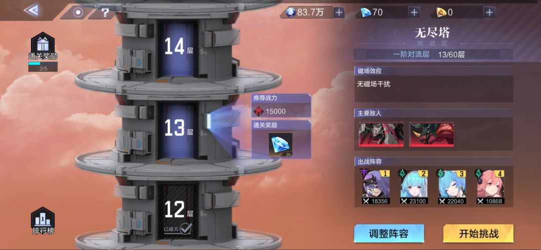 动态图片 3