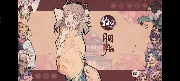趣味休闲小游戏来袭,体验古代开胭脂店的乐趣截图
