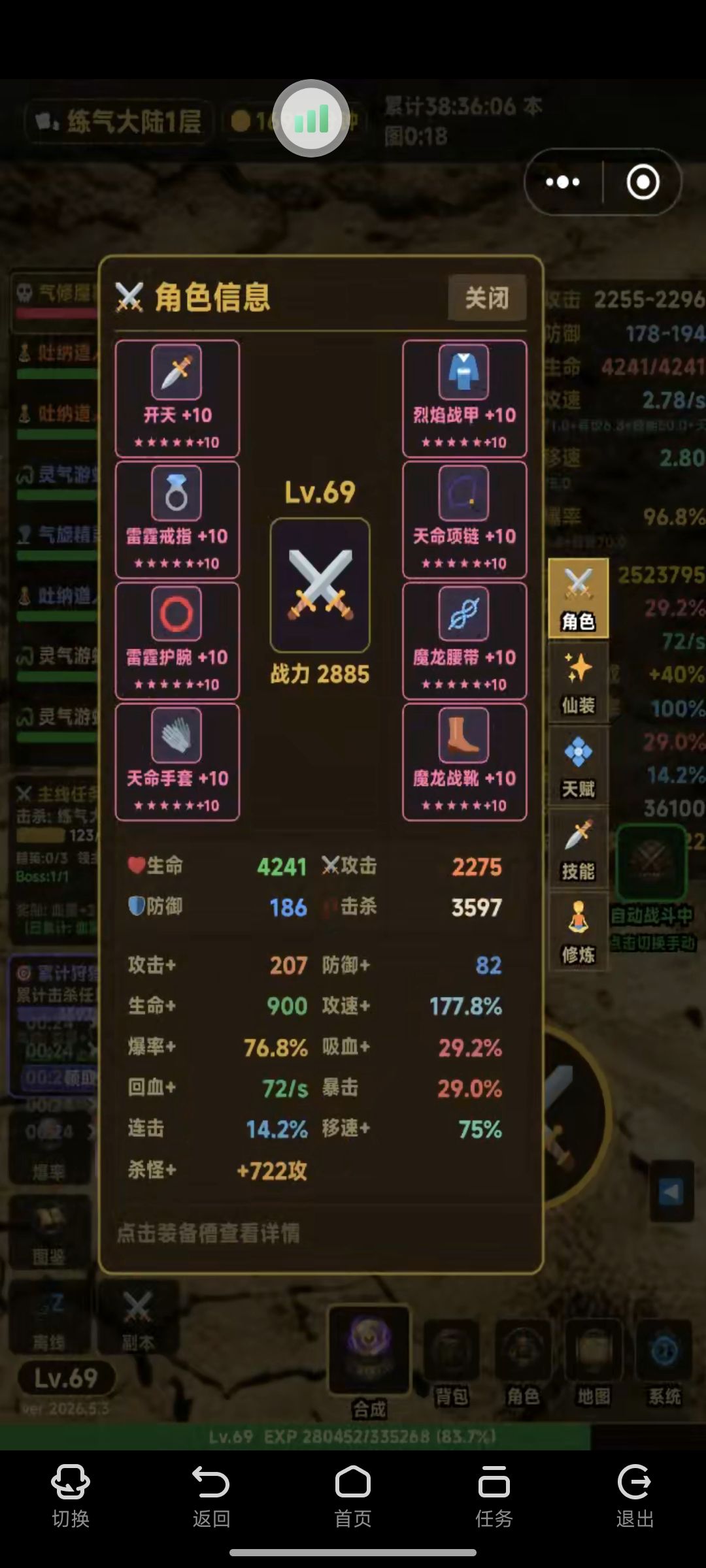 整理的攻略,请参考 1