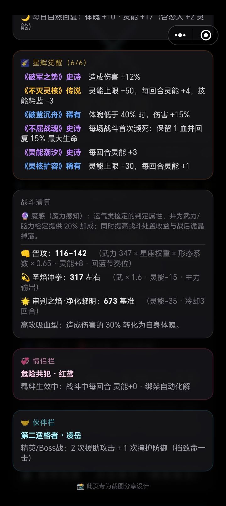 看看我这个。 1