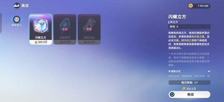 WOC,买不买呀大佬们截图