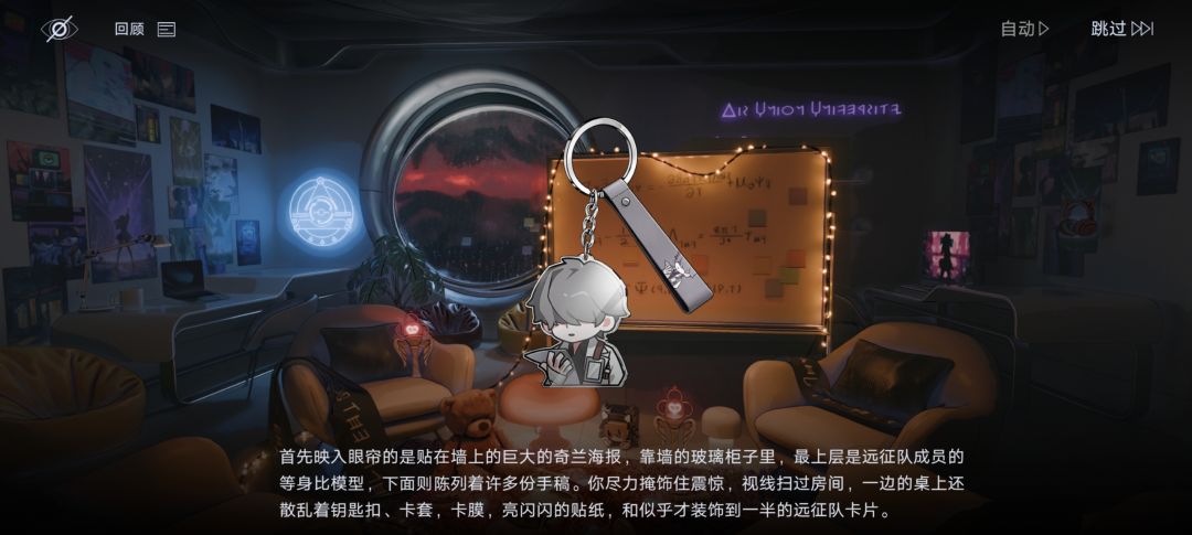 我也要奇兰周边 1