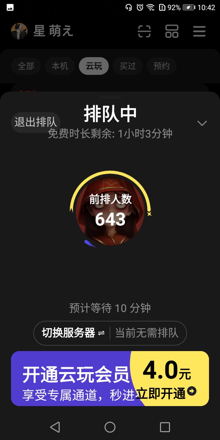 继续卡吧,我一点也不苦一点也不累 4
