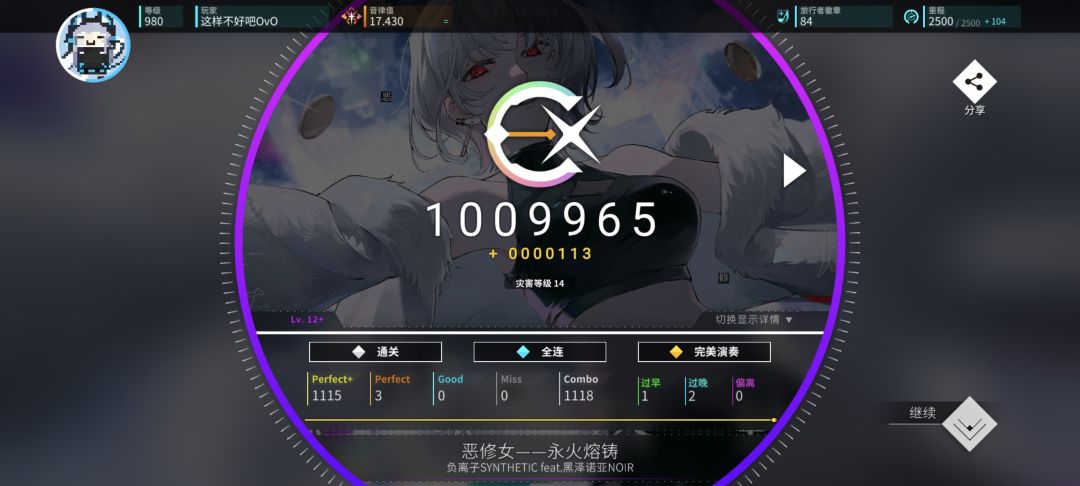 期末周治好了我的early症() 3