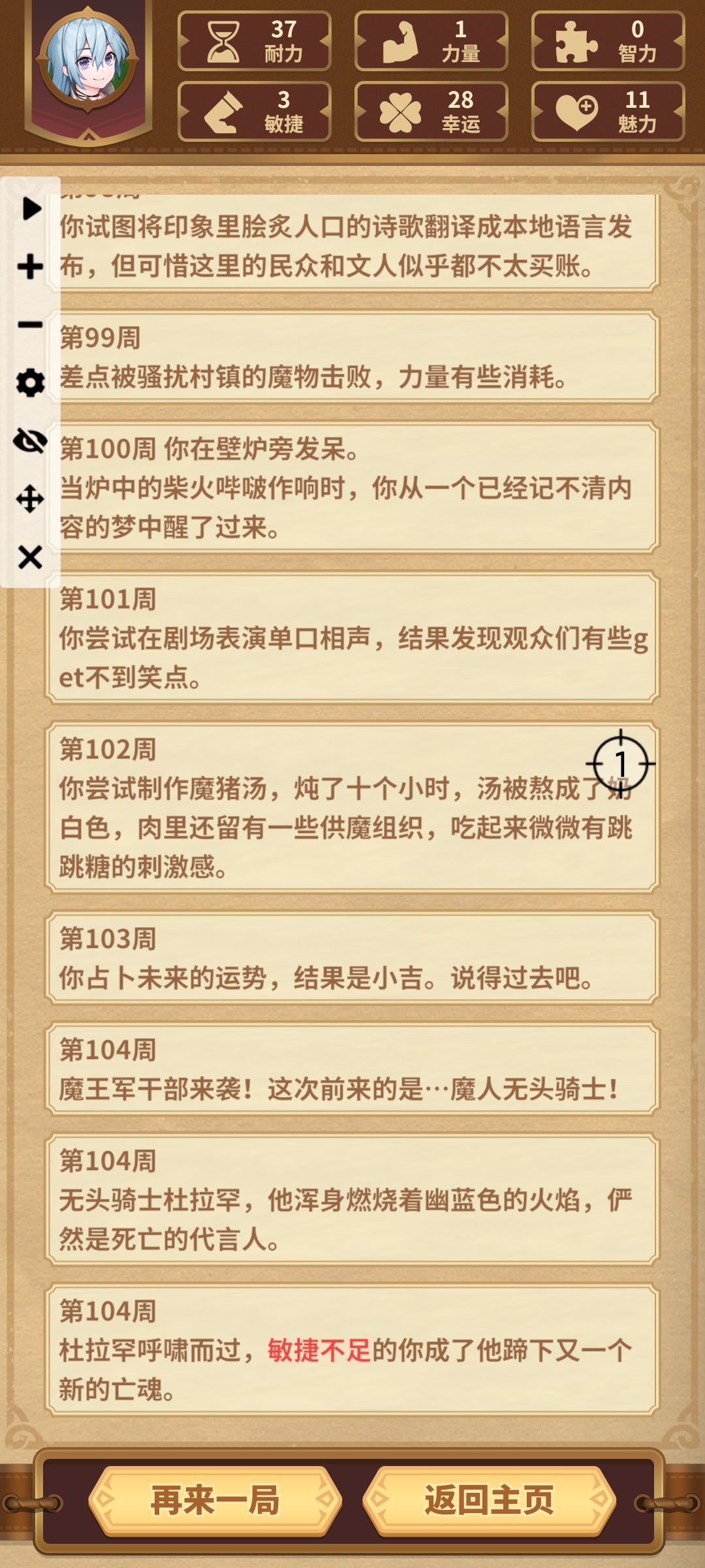 动态图片 5