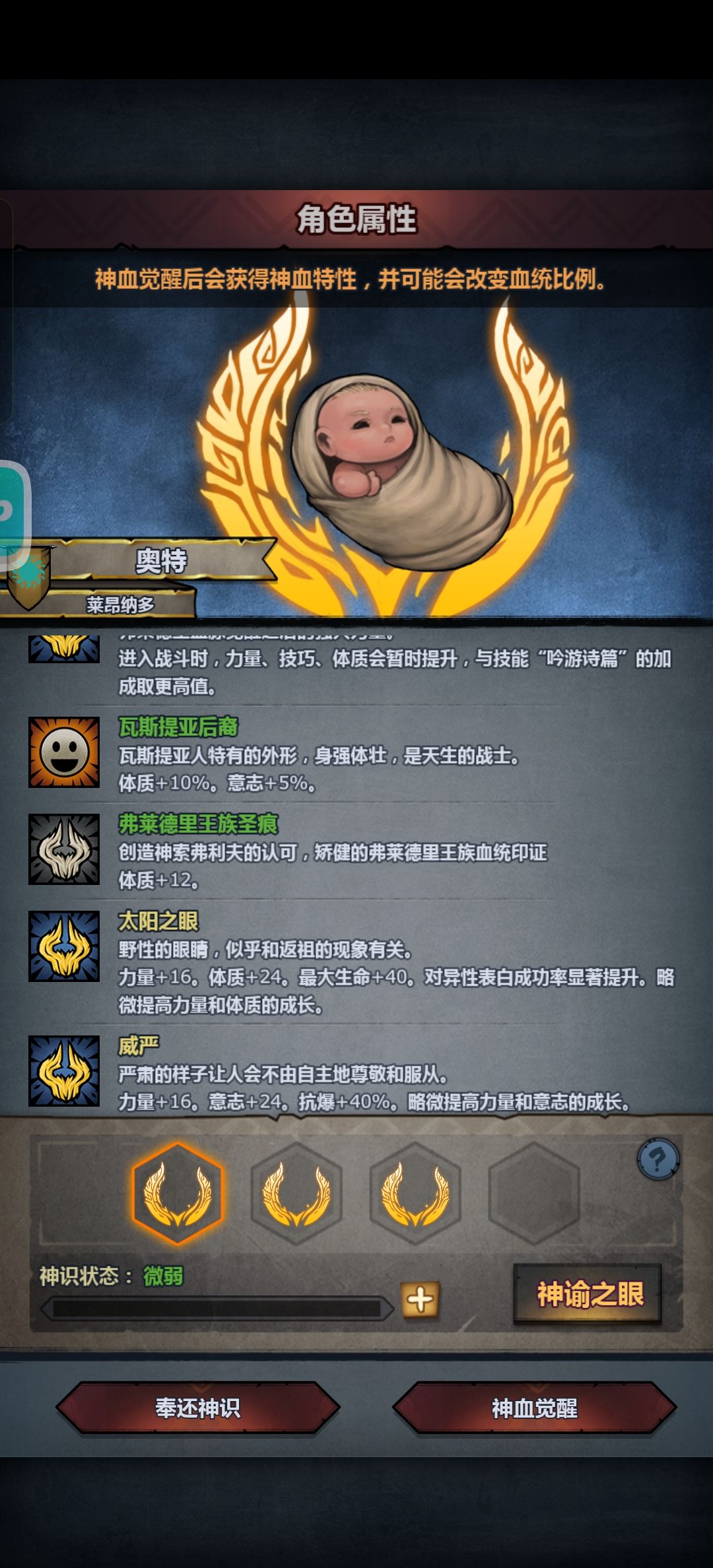 纯血牛 2
