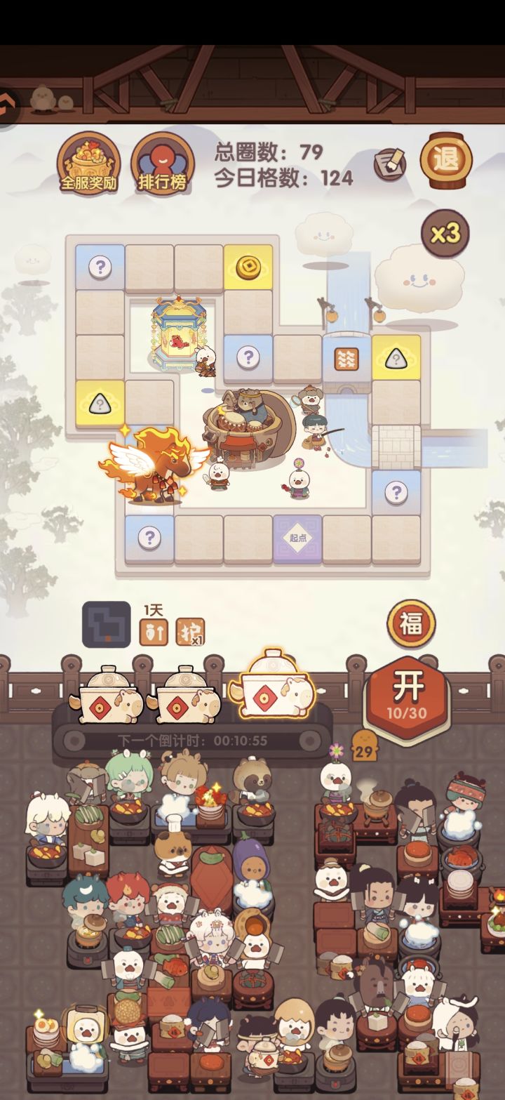 厨师抽完之后，感觉更无聊了[表情_捂脸哭]因为奖励真的没以前多了截图